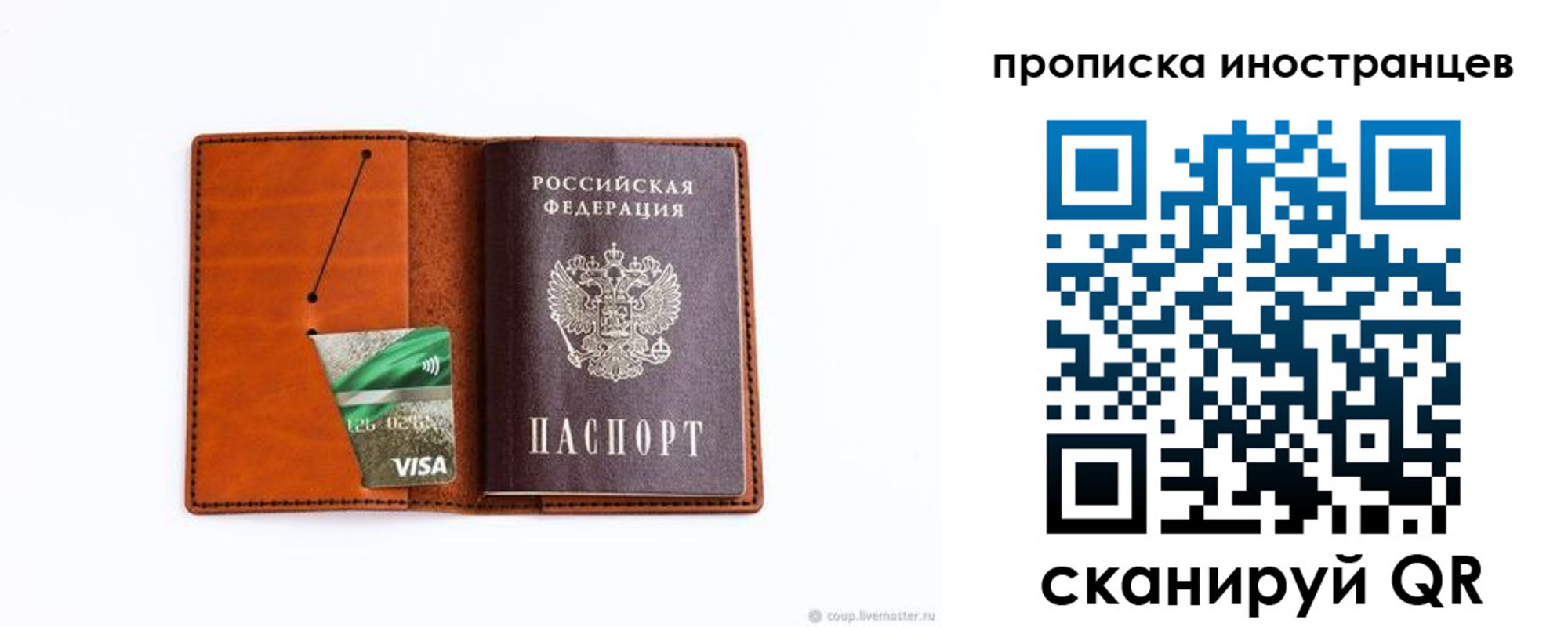 форма 3 в Дагестанских Огнях