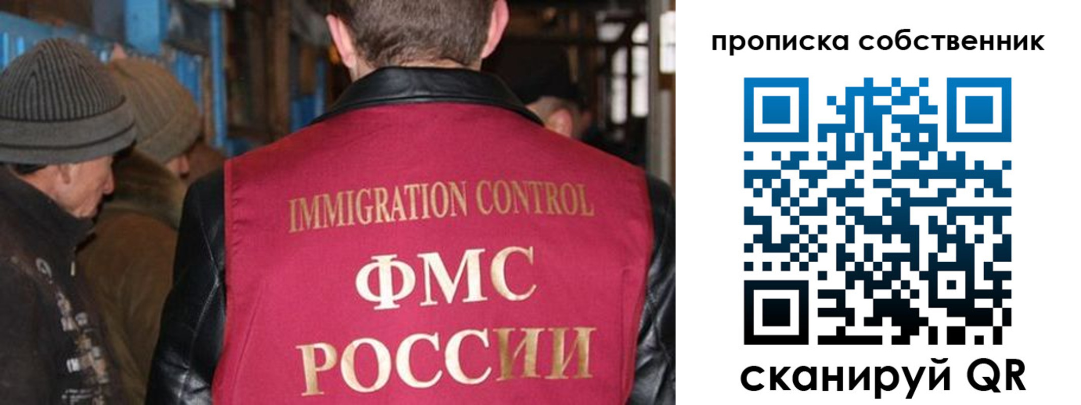 прописка от собственника в Дагестанских Огнях