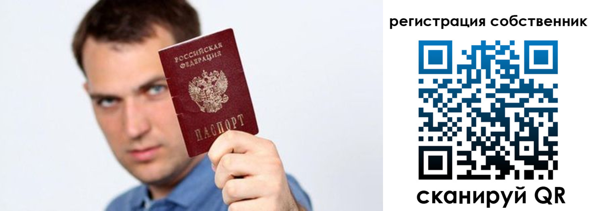 временная регистрация адрес в Дагестанских Огнях