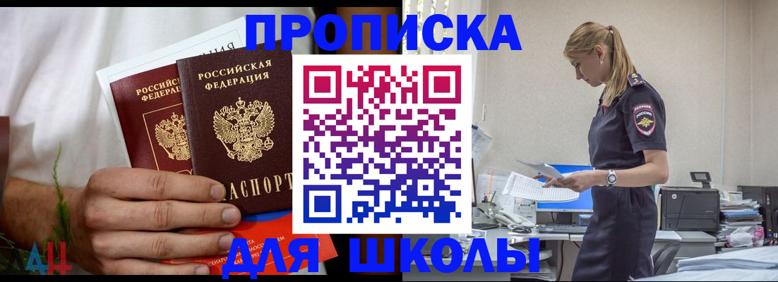 временная регистрация поиск в Дагестанских Огнях